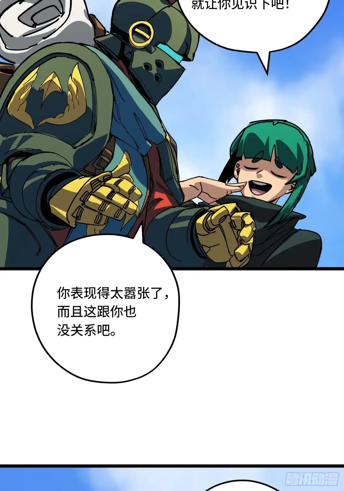第41页