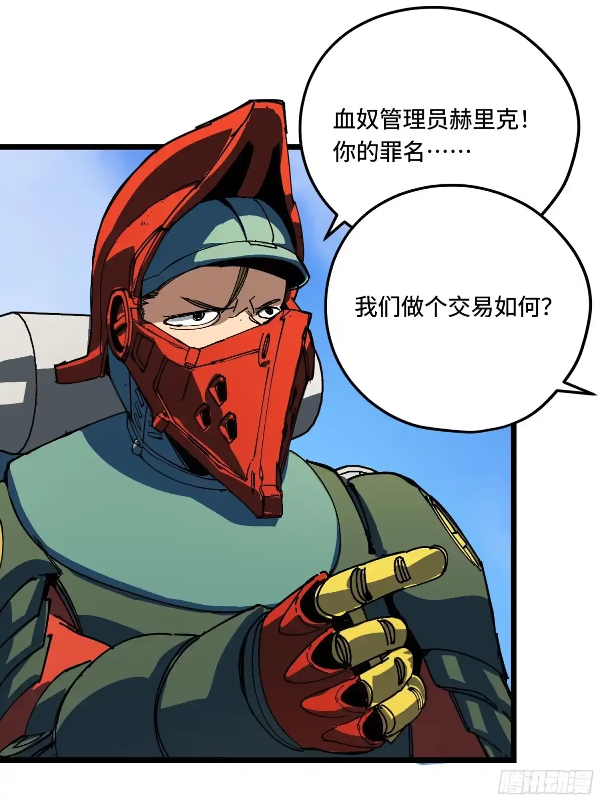 第53页
