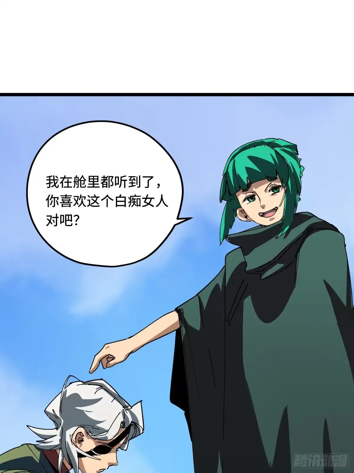 第54页
