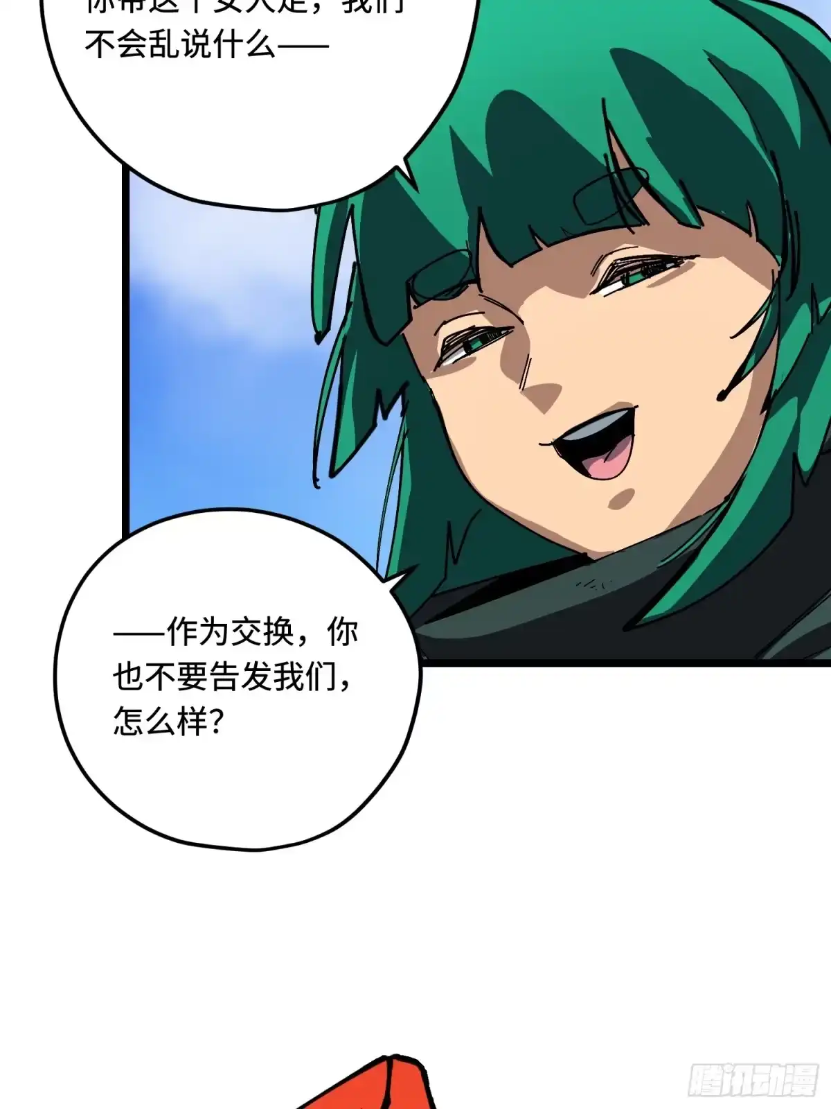 第56页