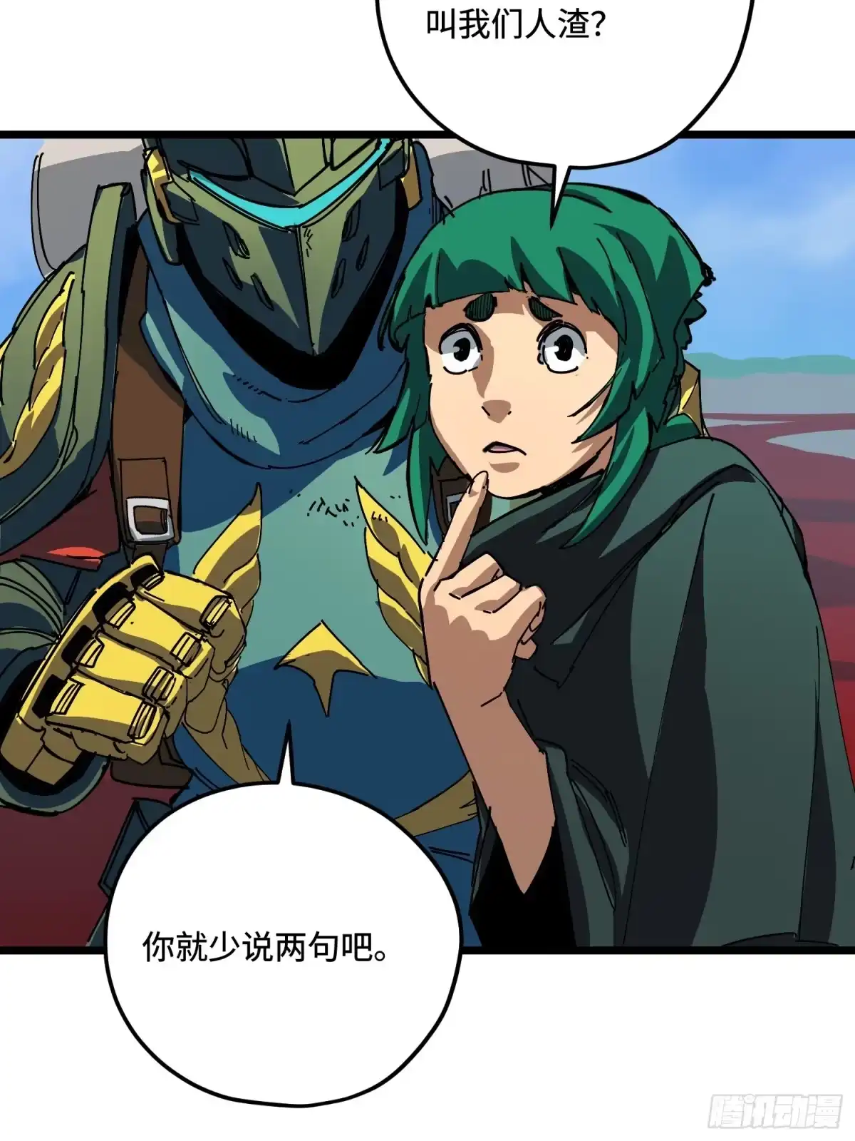 第61页