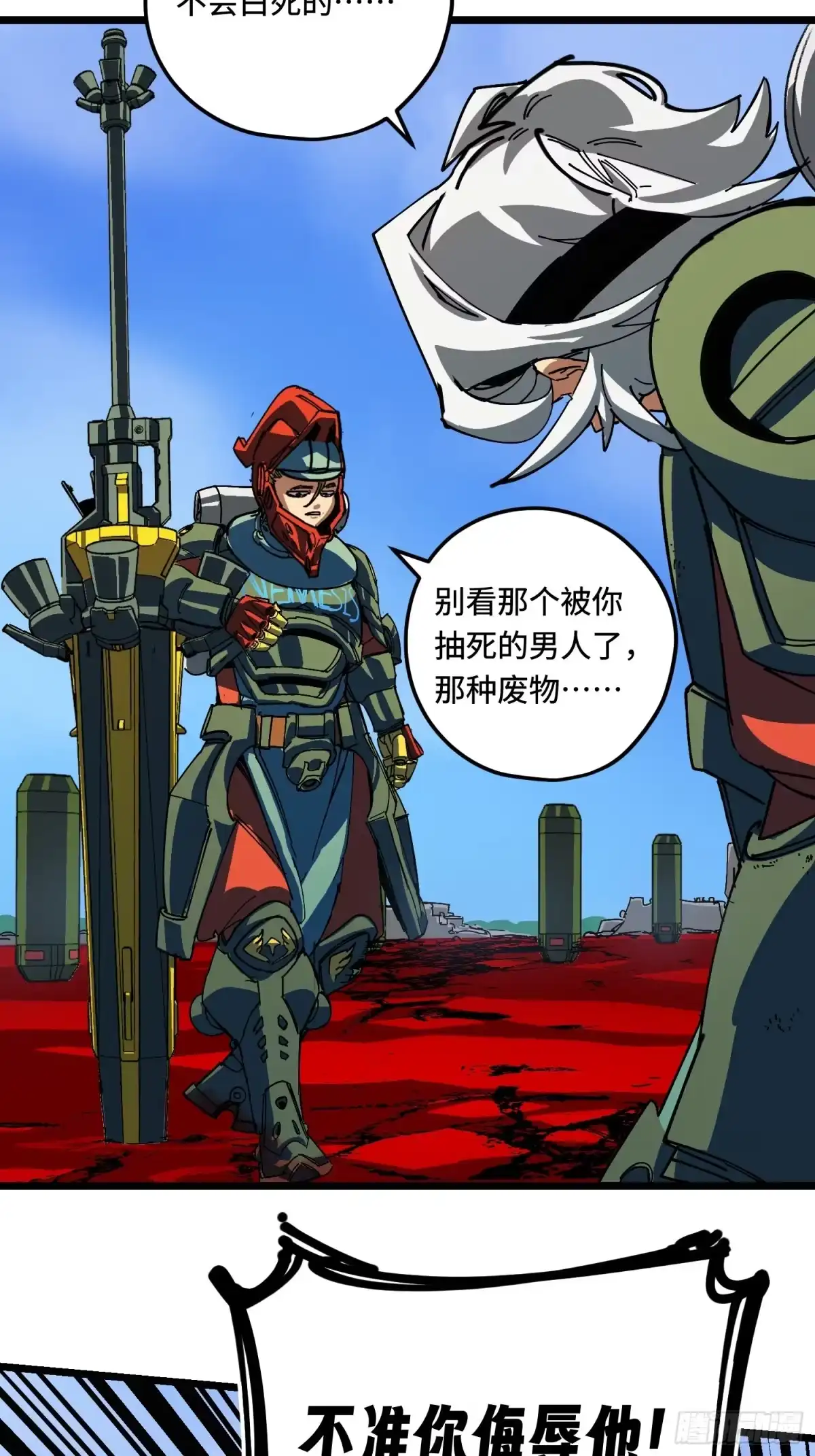 第70页