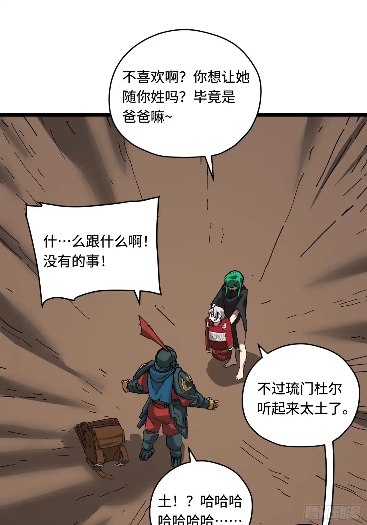 第66页