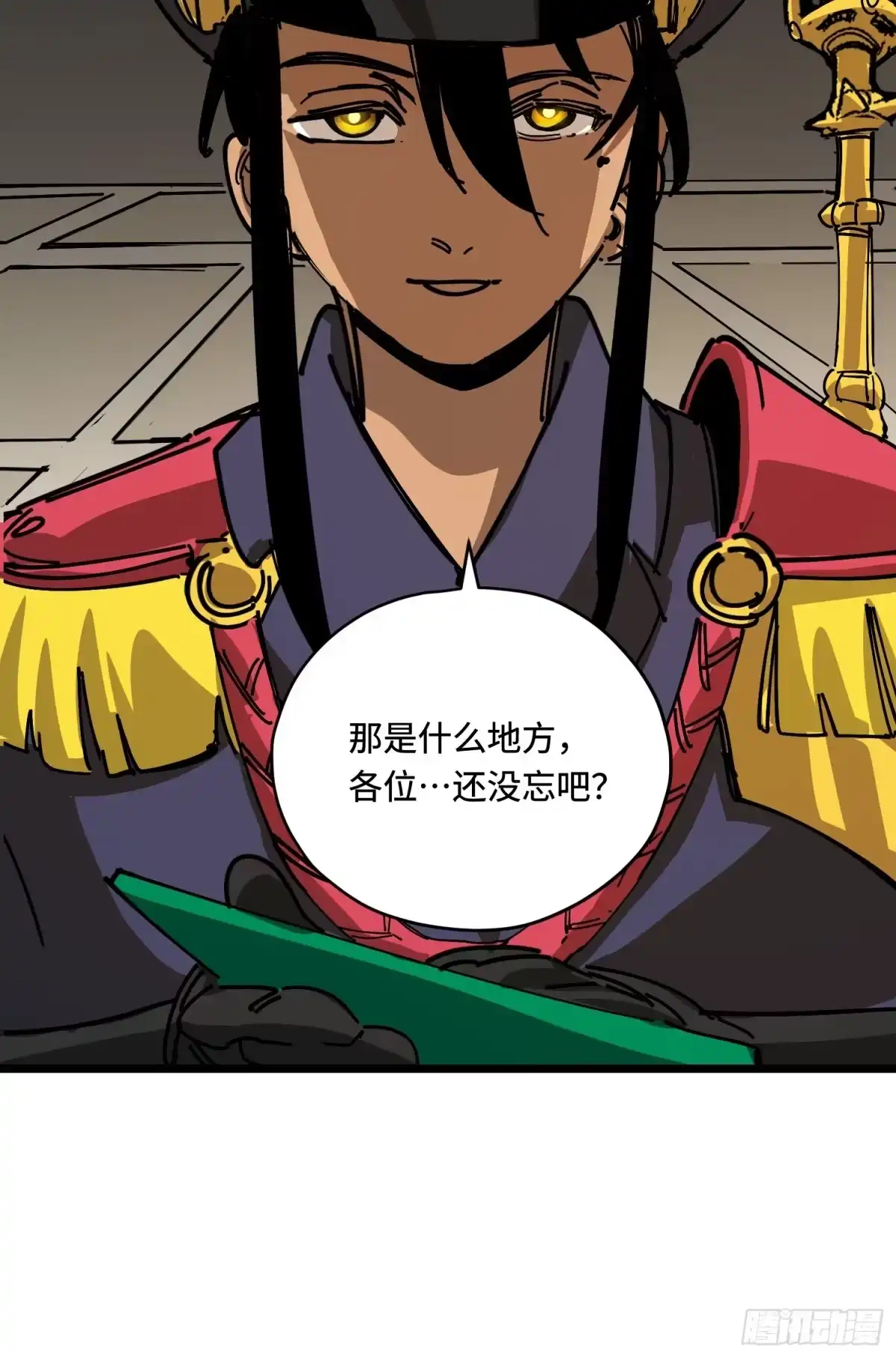 第53页