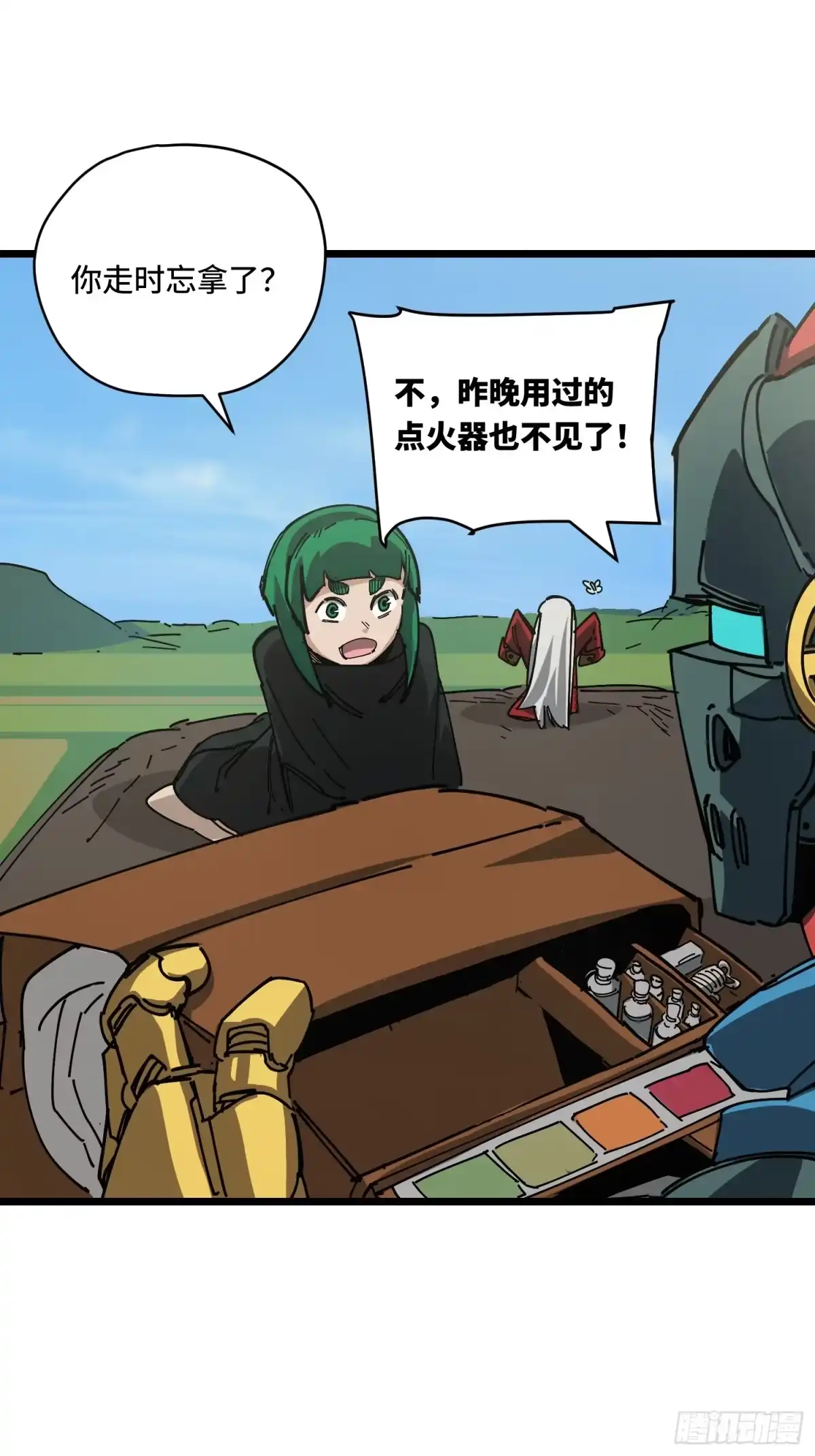 第12页