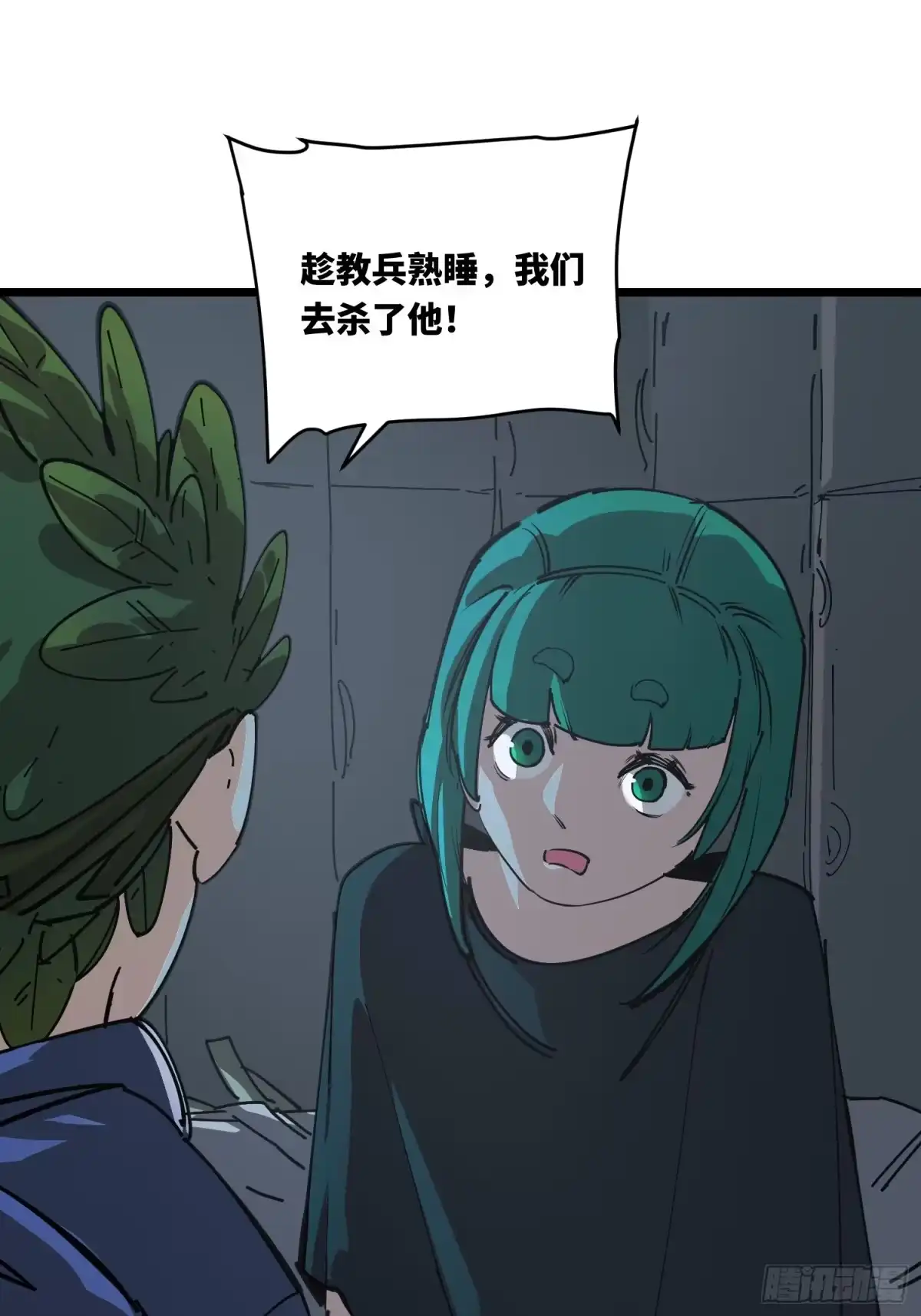 第35页