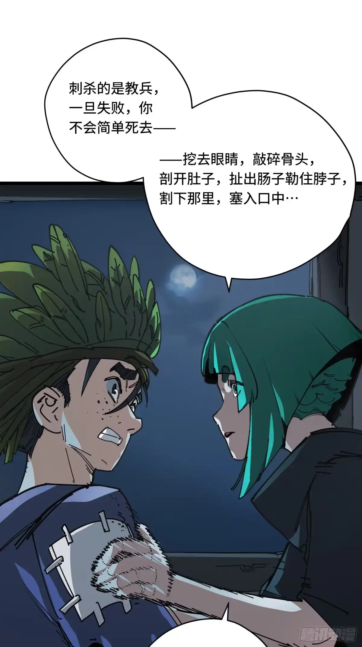 第45页
