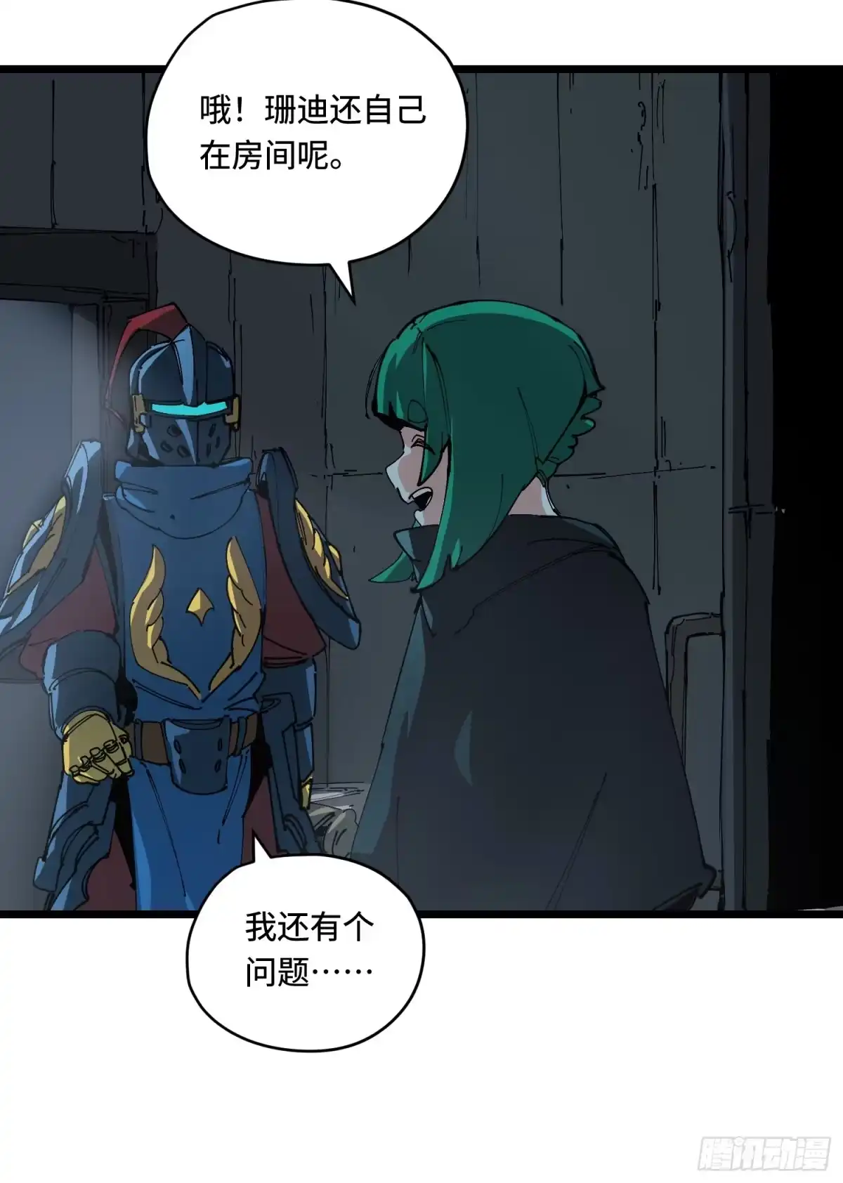 第38页