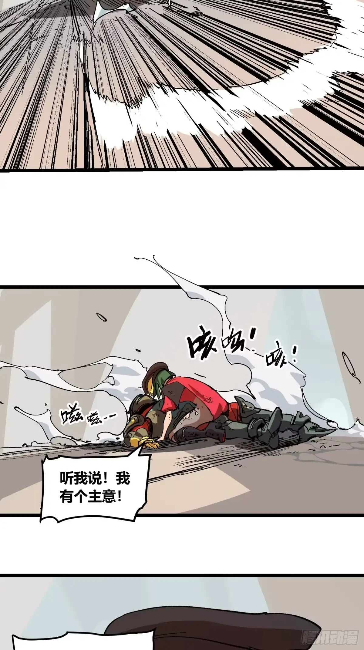 第110页