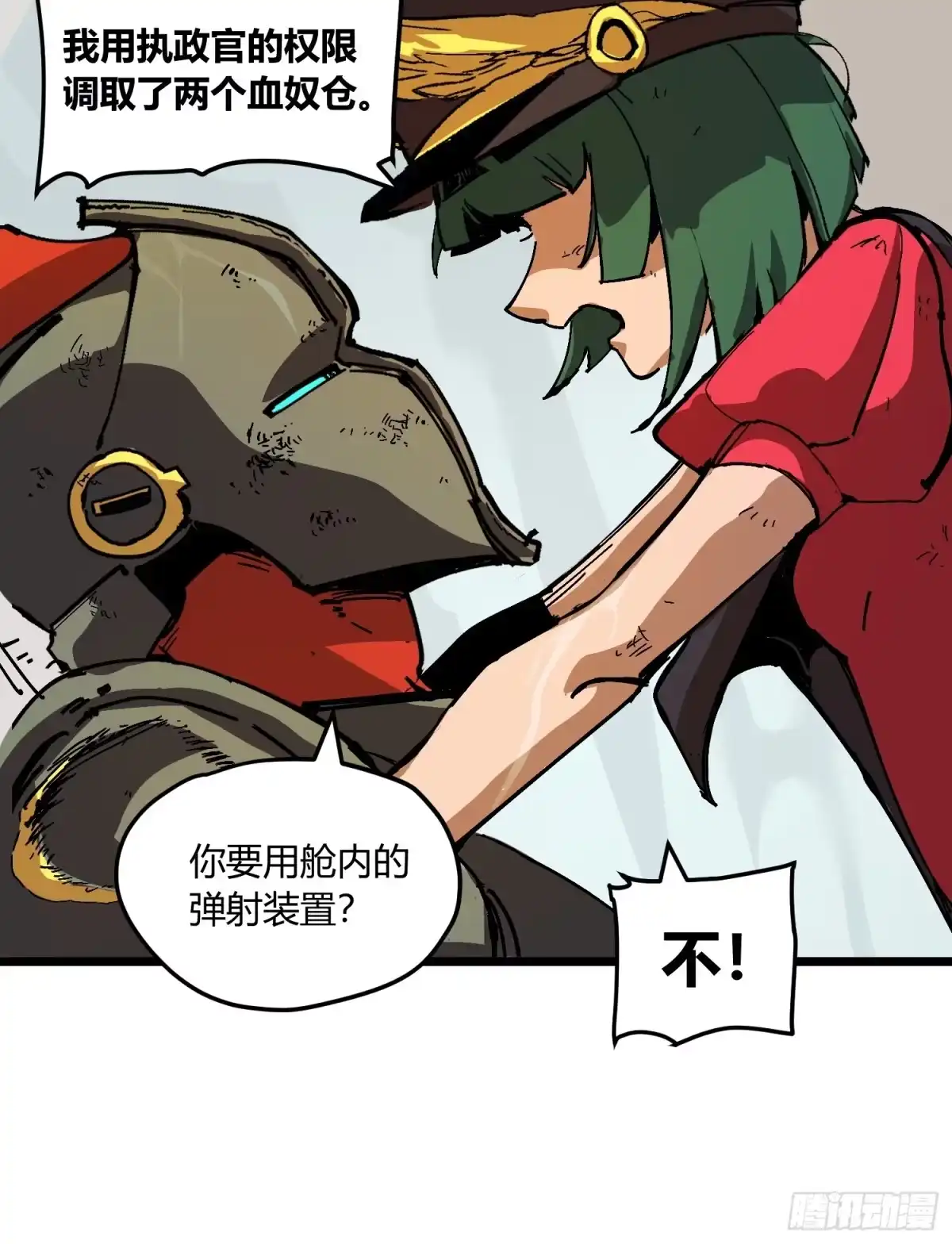 第111页
