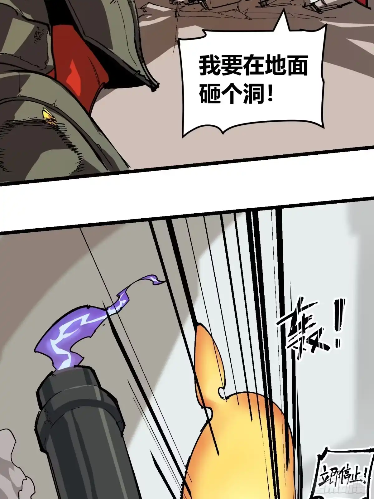 第113页