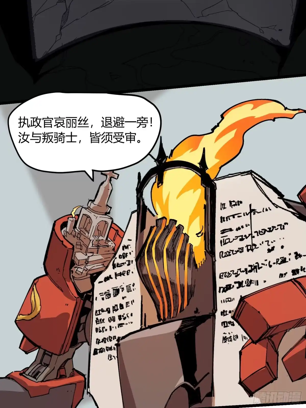 第130页