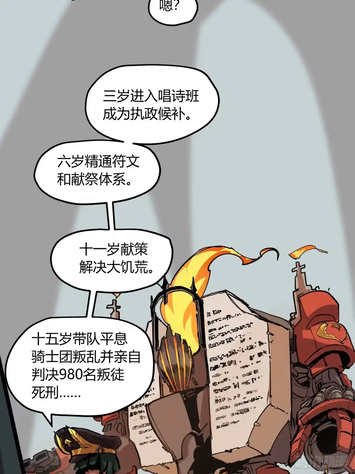 第132页