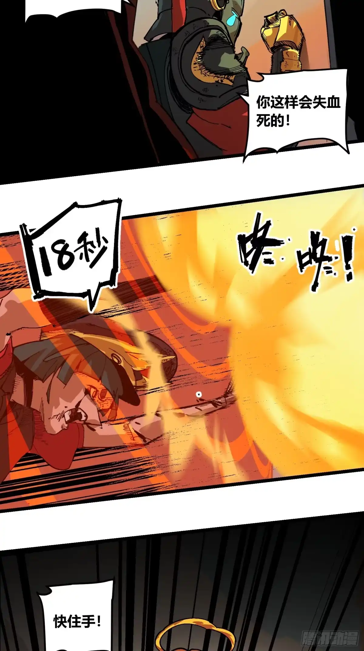 第139页