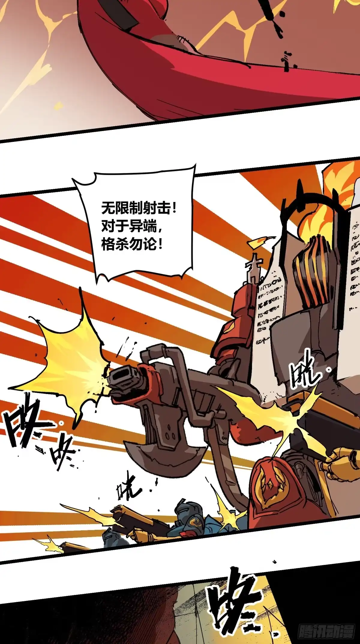 第141页