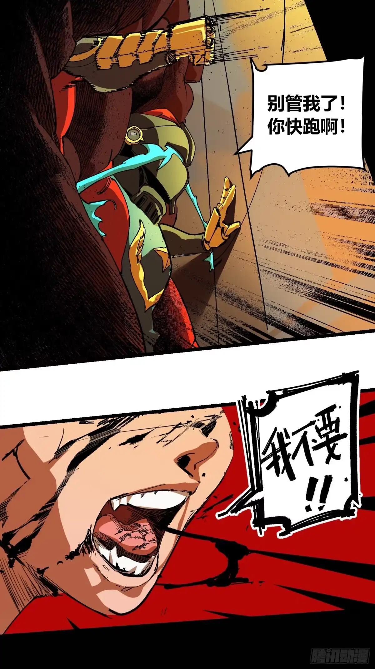 第142页