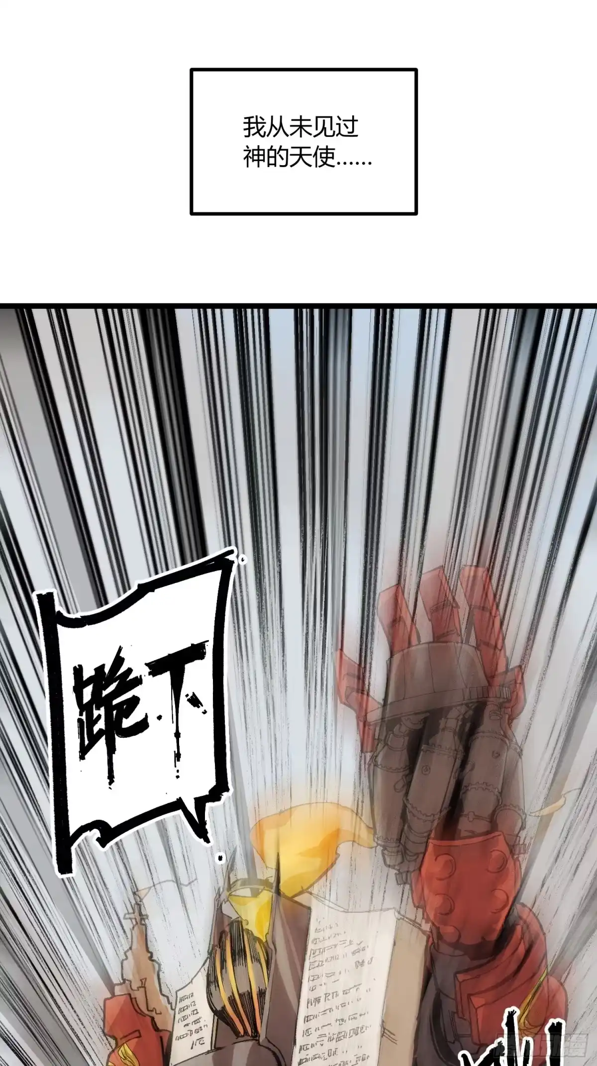 第144页
