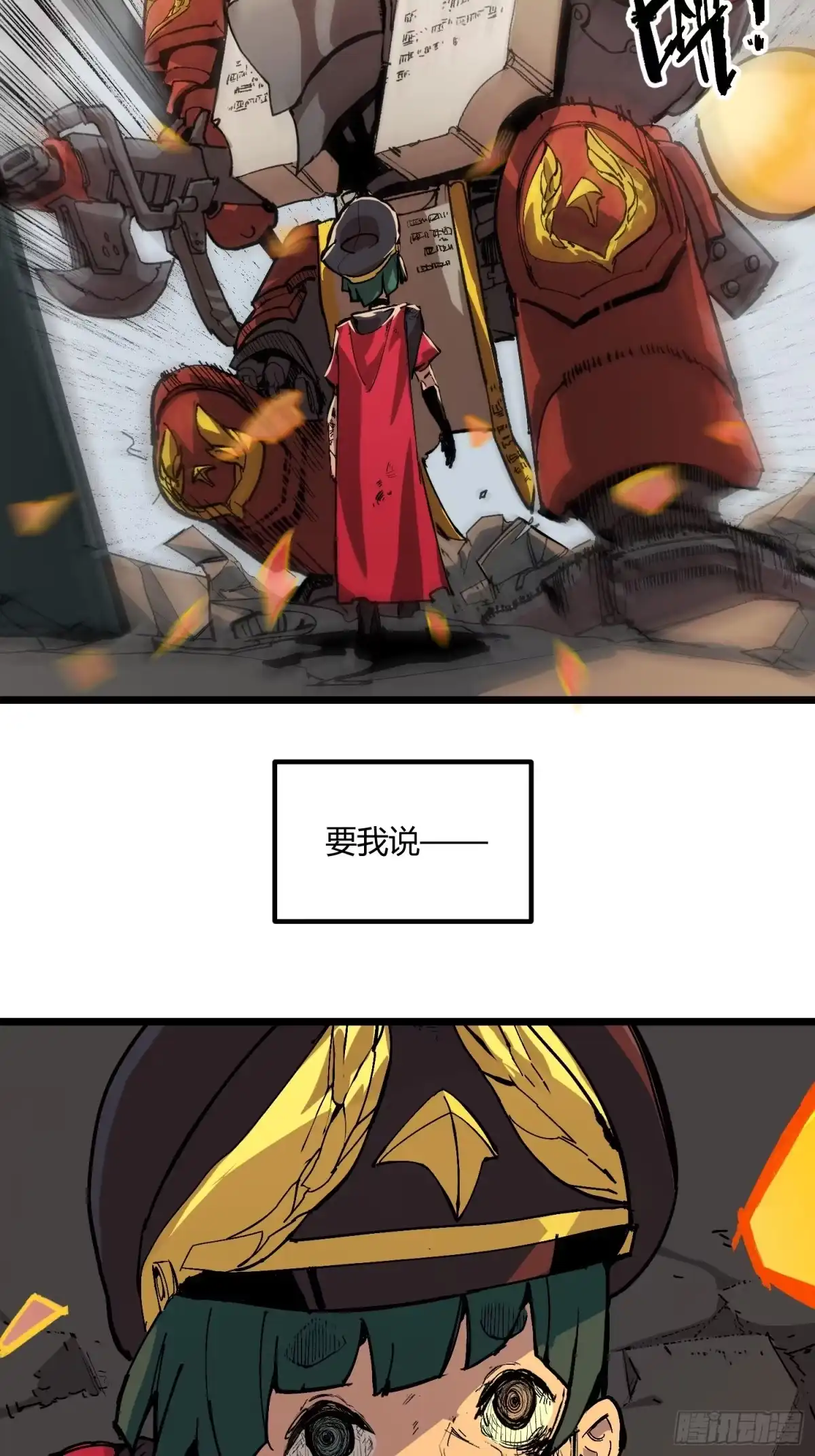 第145页