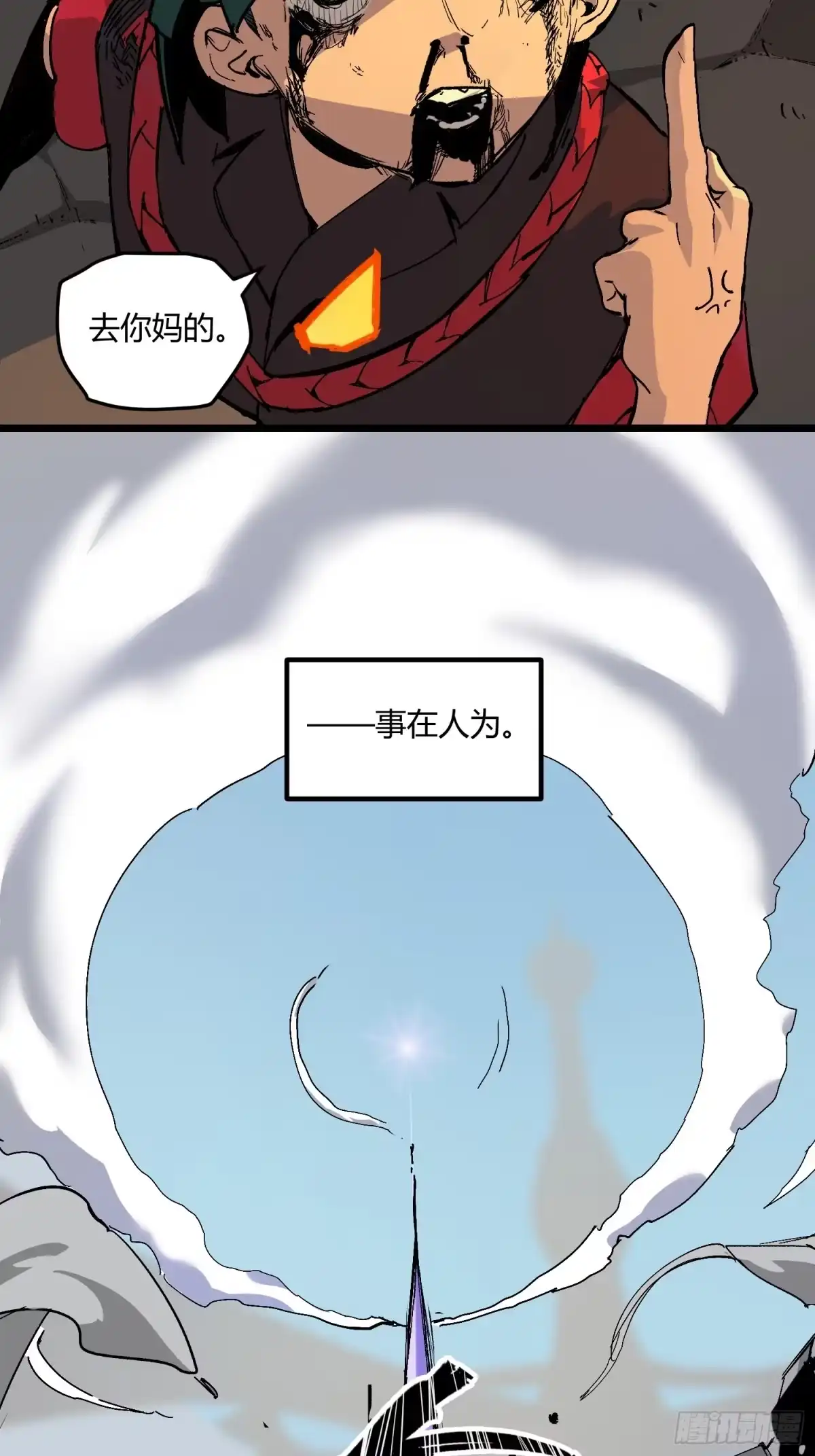 第146页