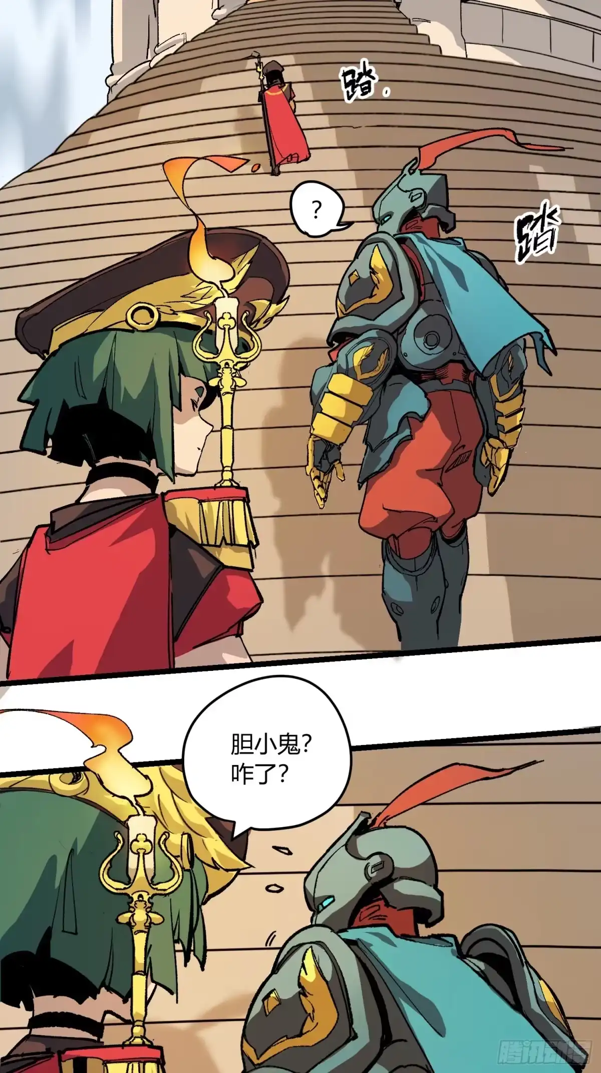 第41页