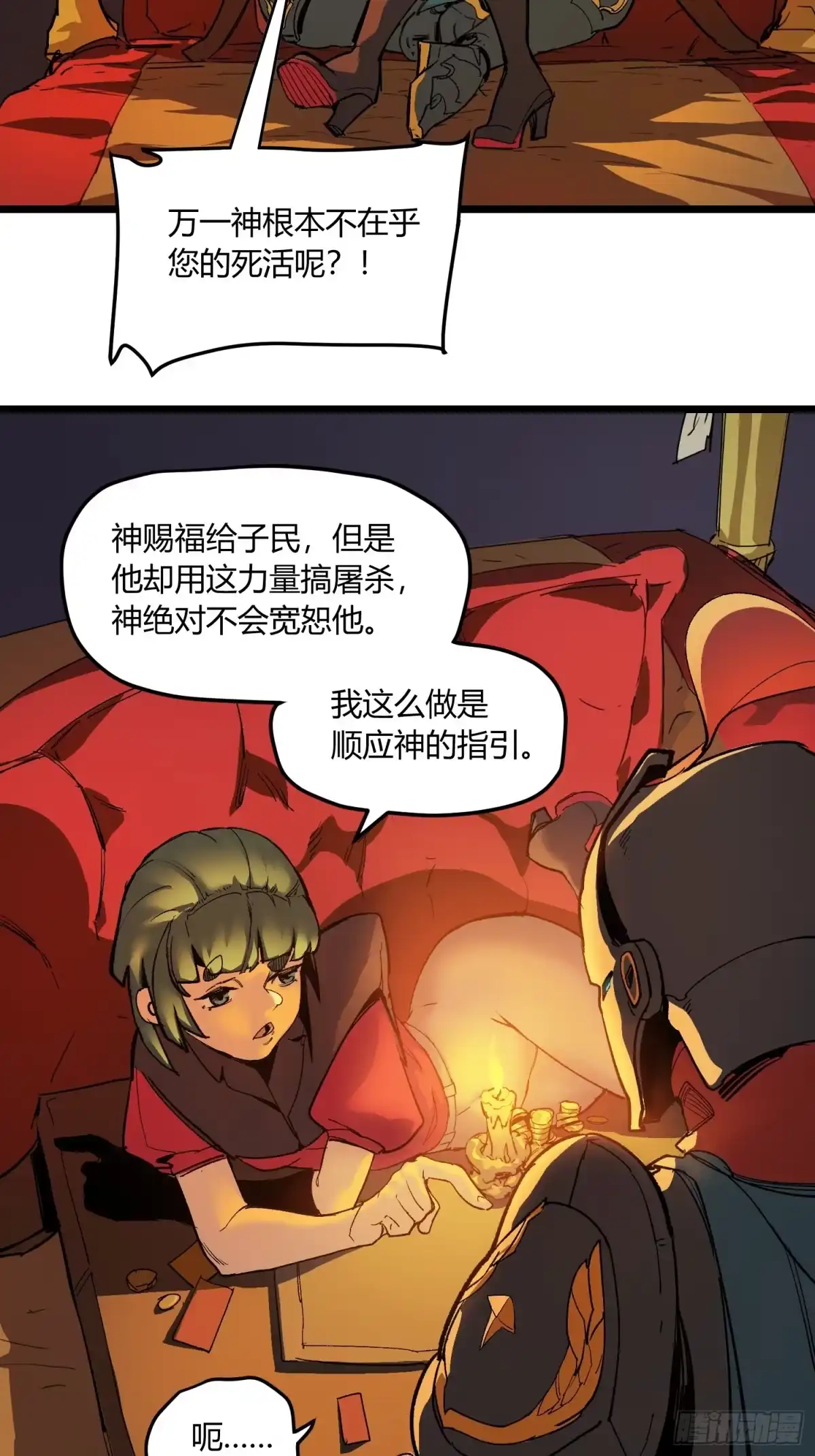 第47页