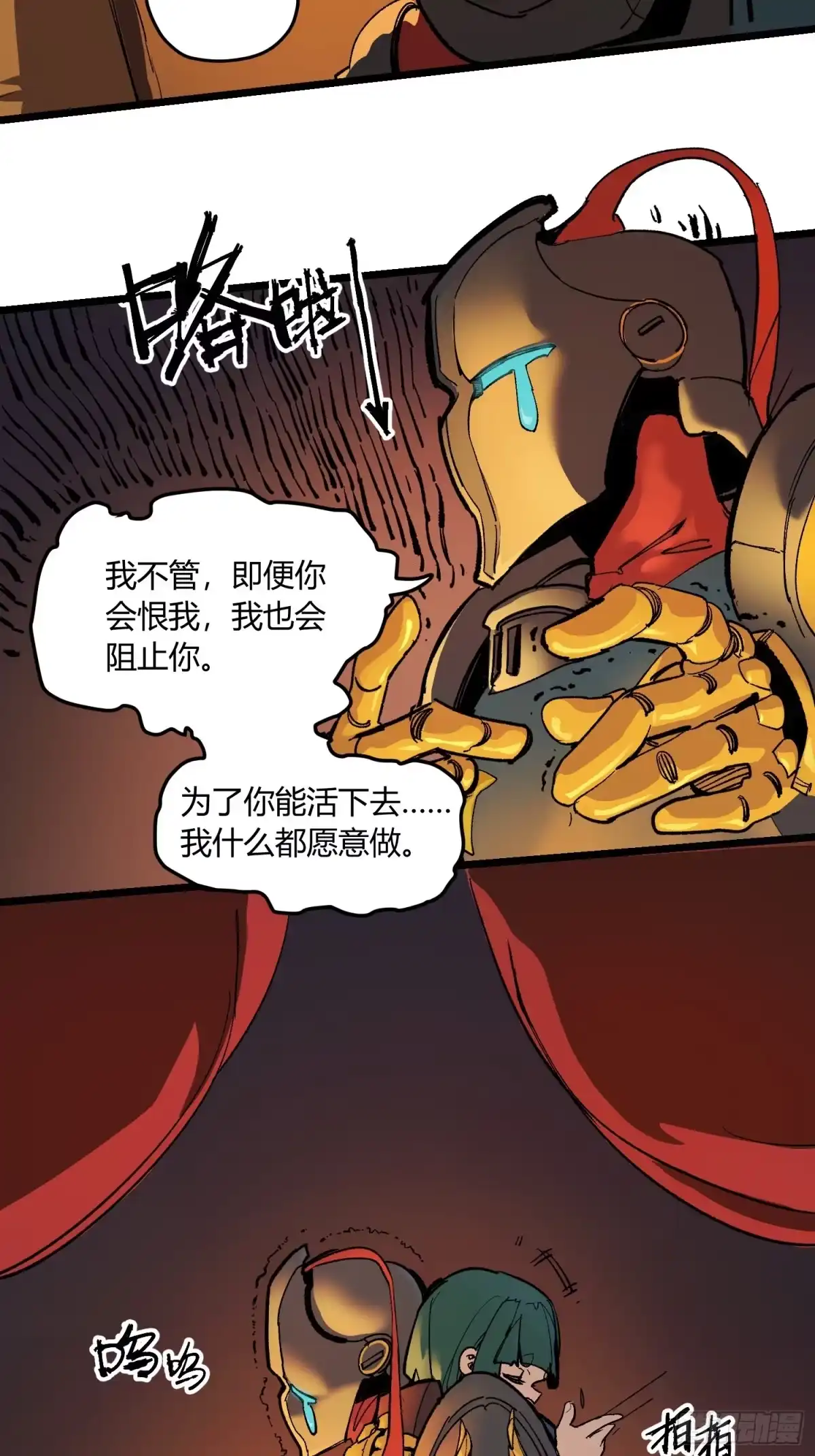 第48页