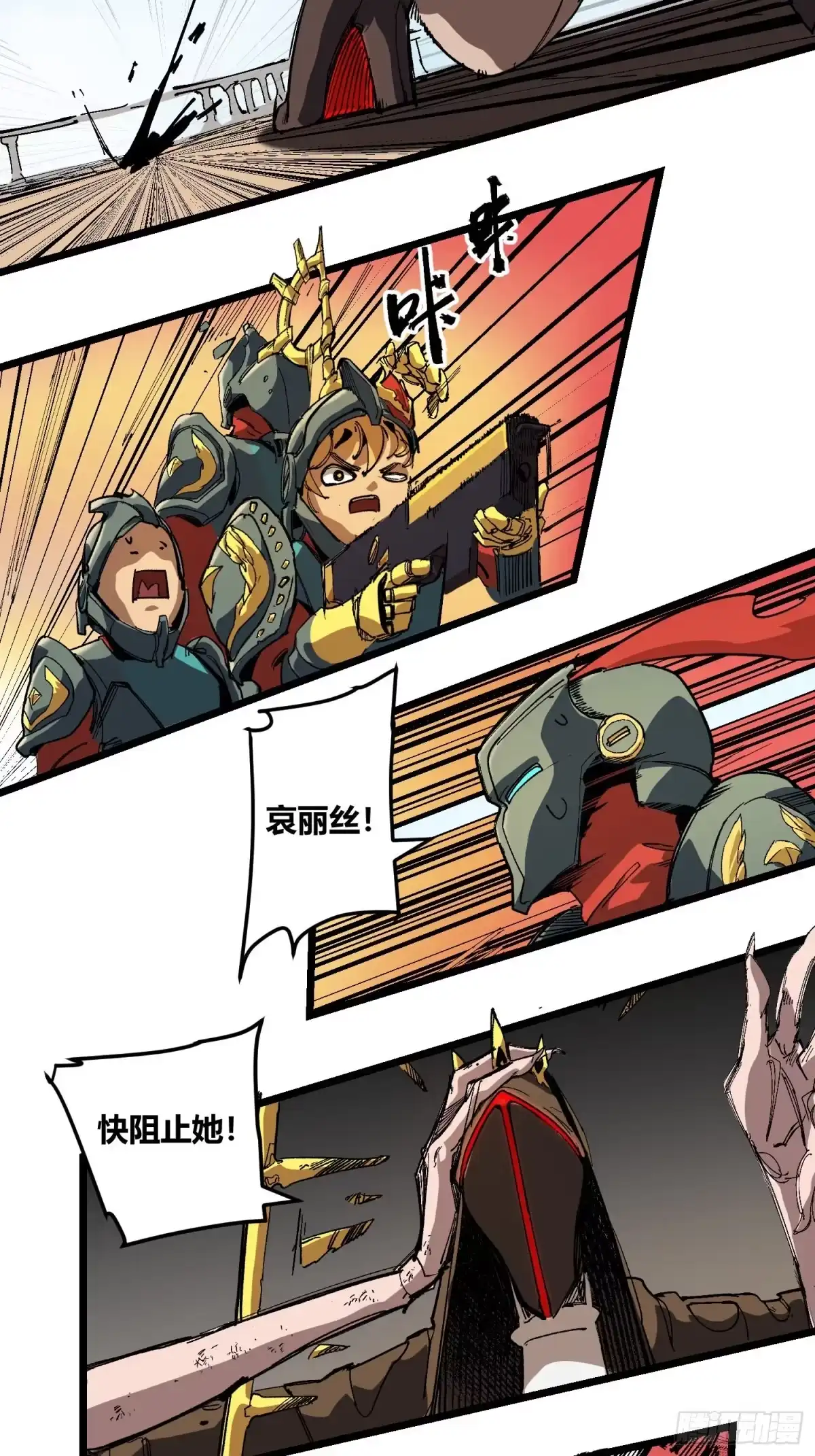 第67页