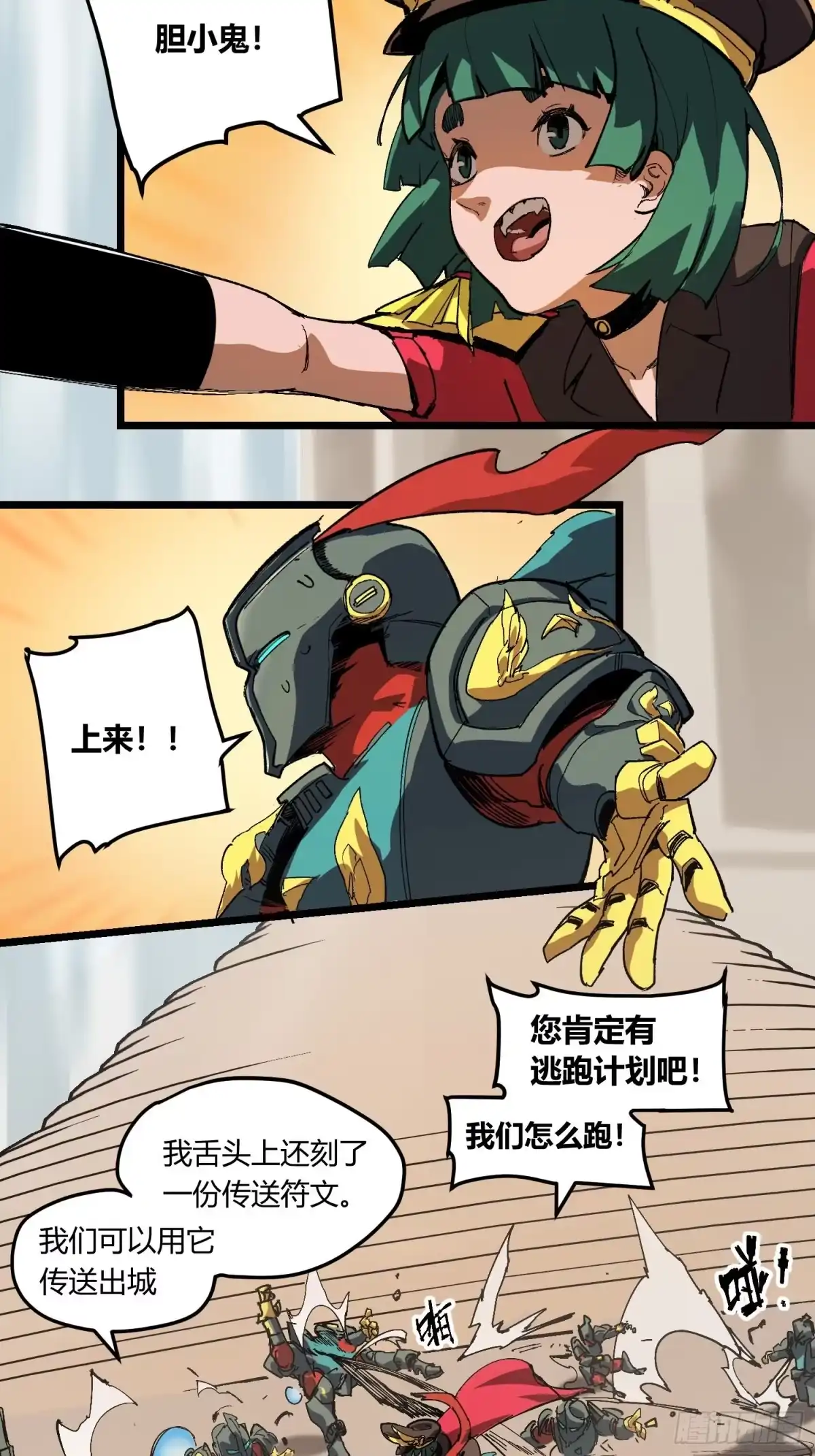 第70页