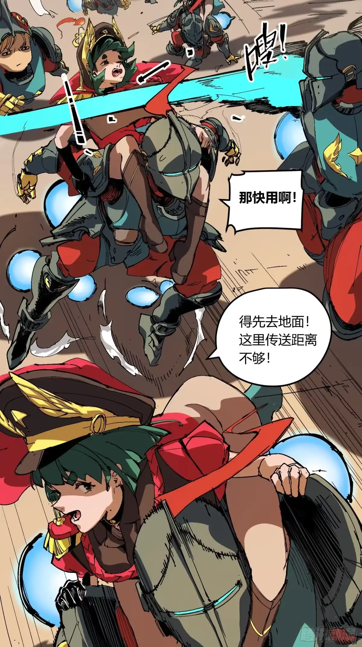 第71页