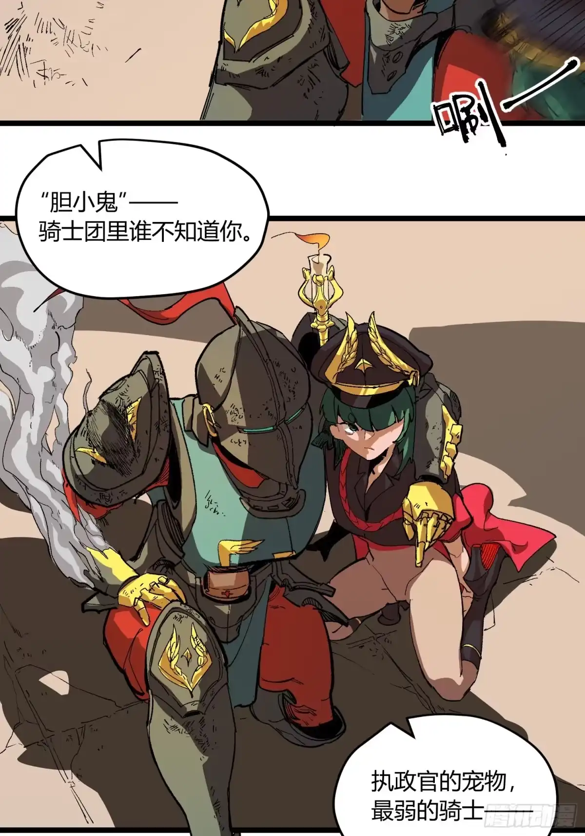 第76页