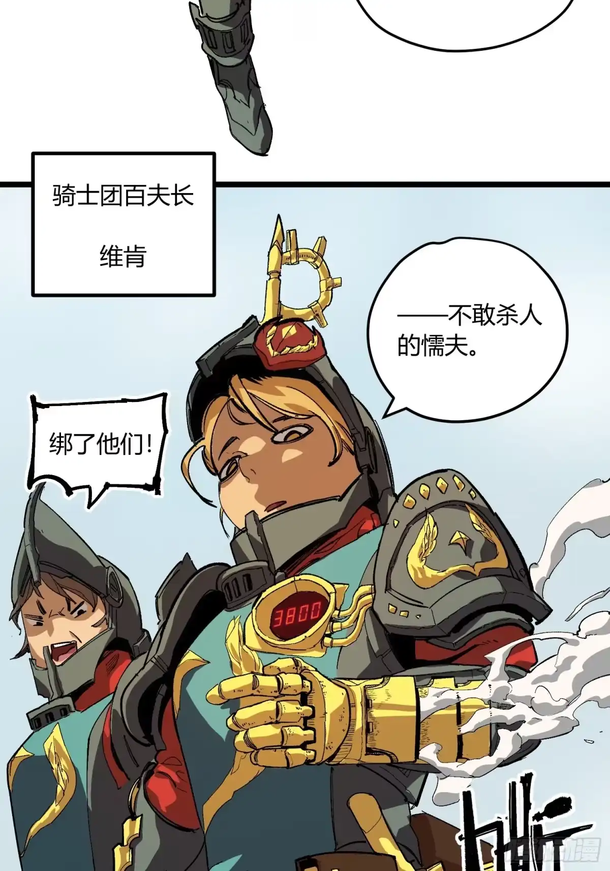 第77页