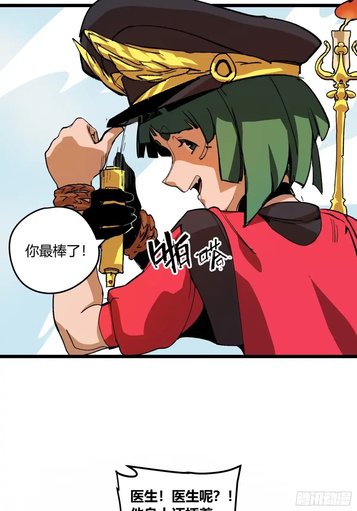 第82页