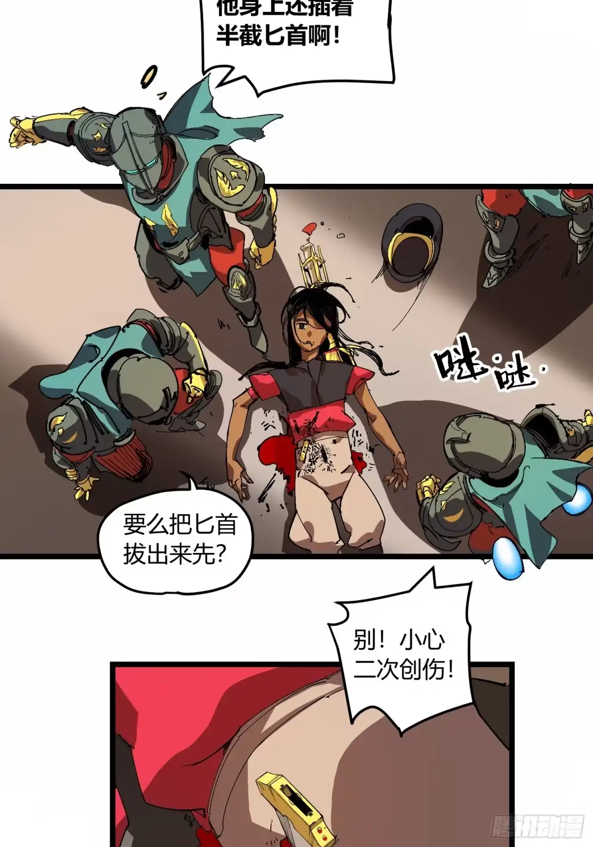 第83页