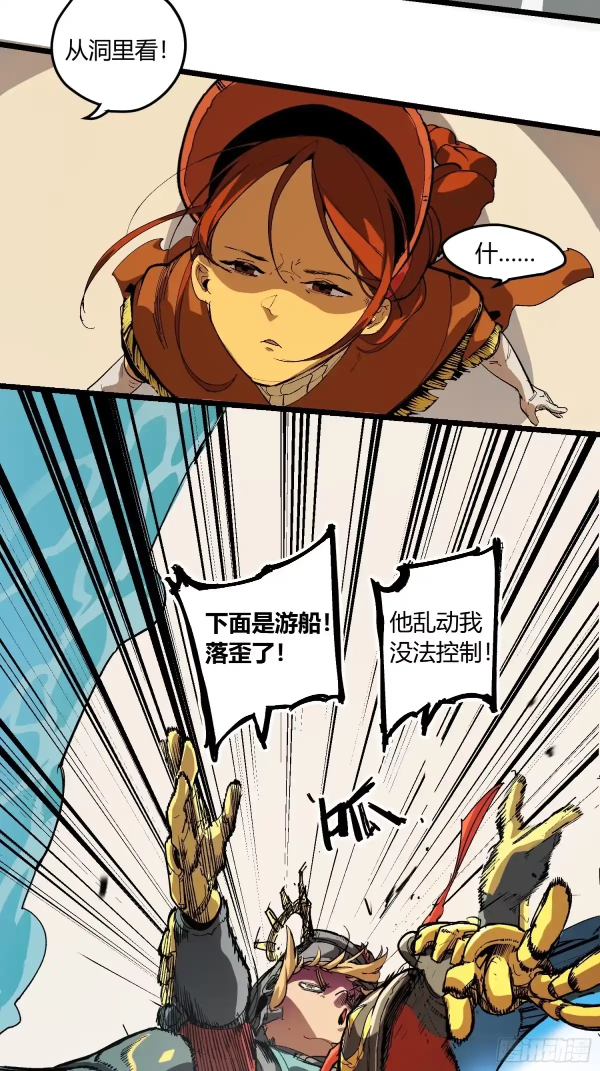 第87页