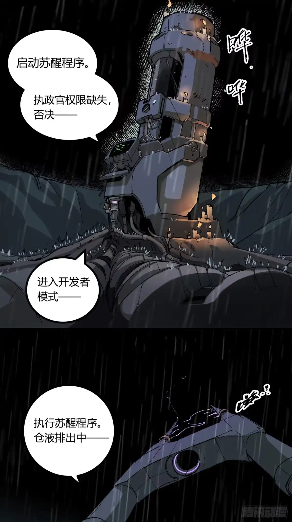 第97页