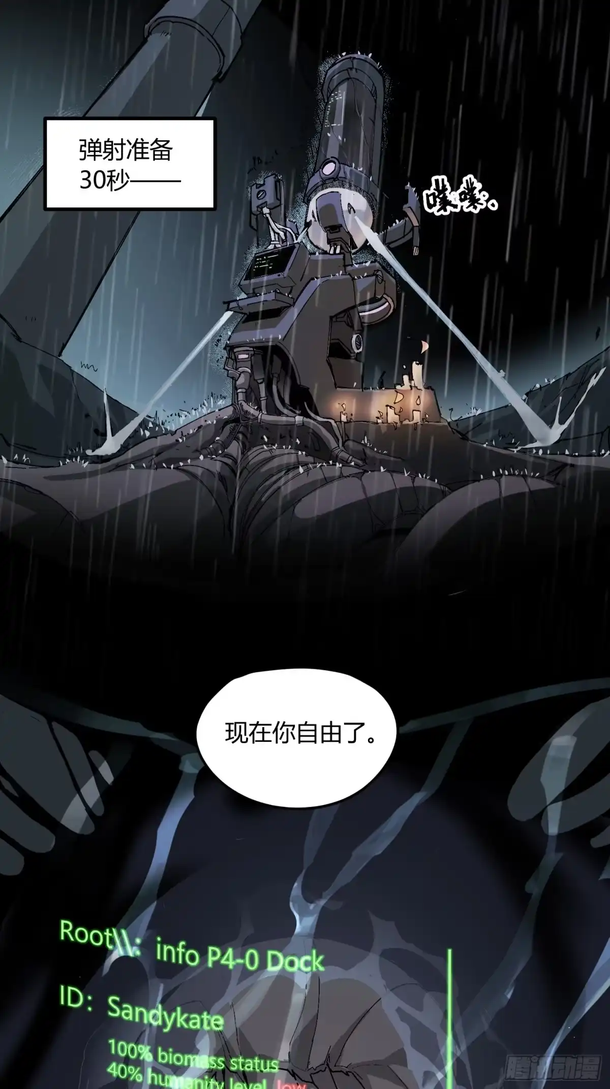 第98页