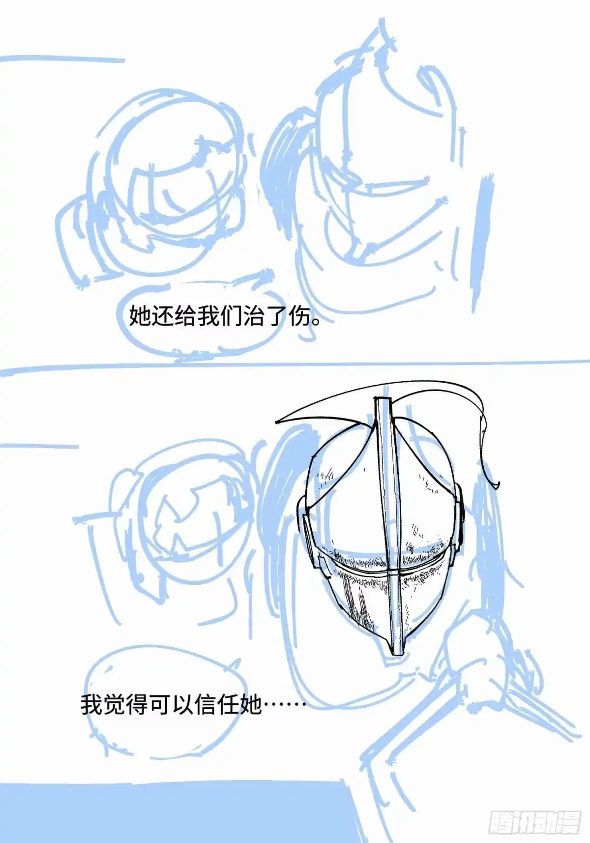 第107页