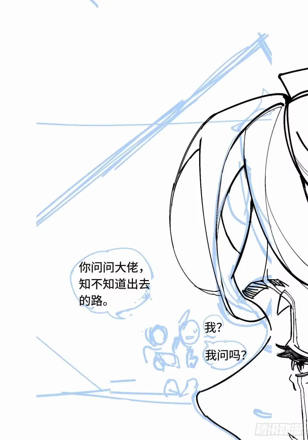 第112页