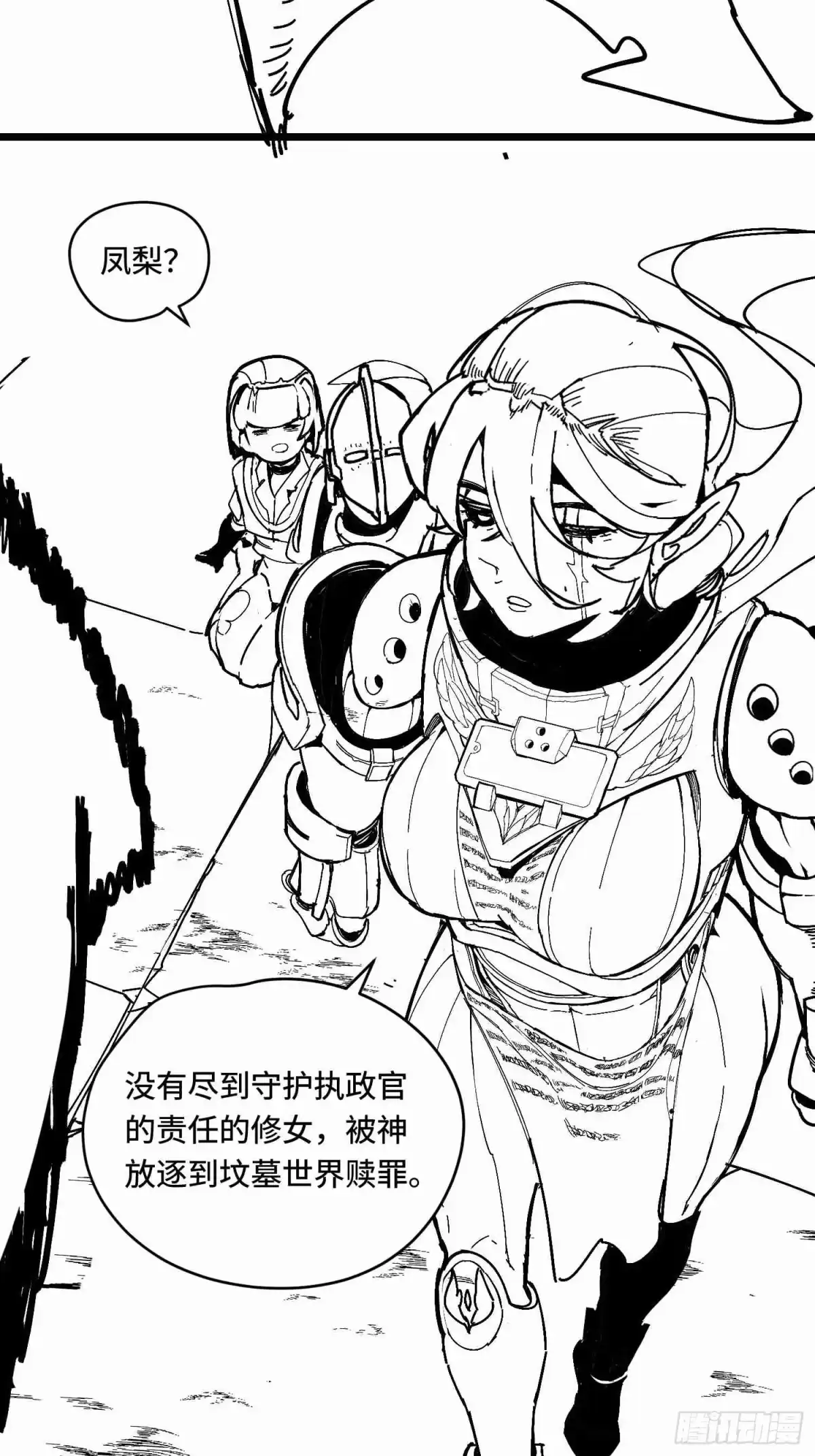 第77页