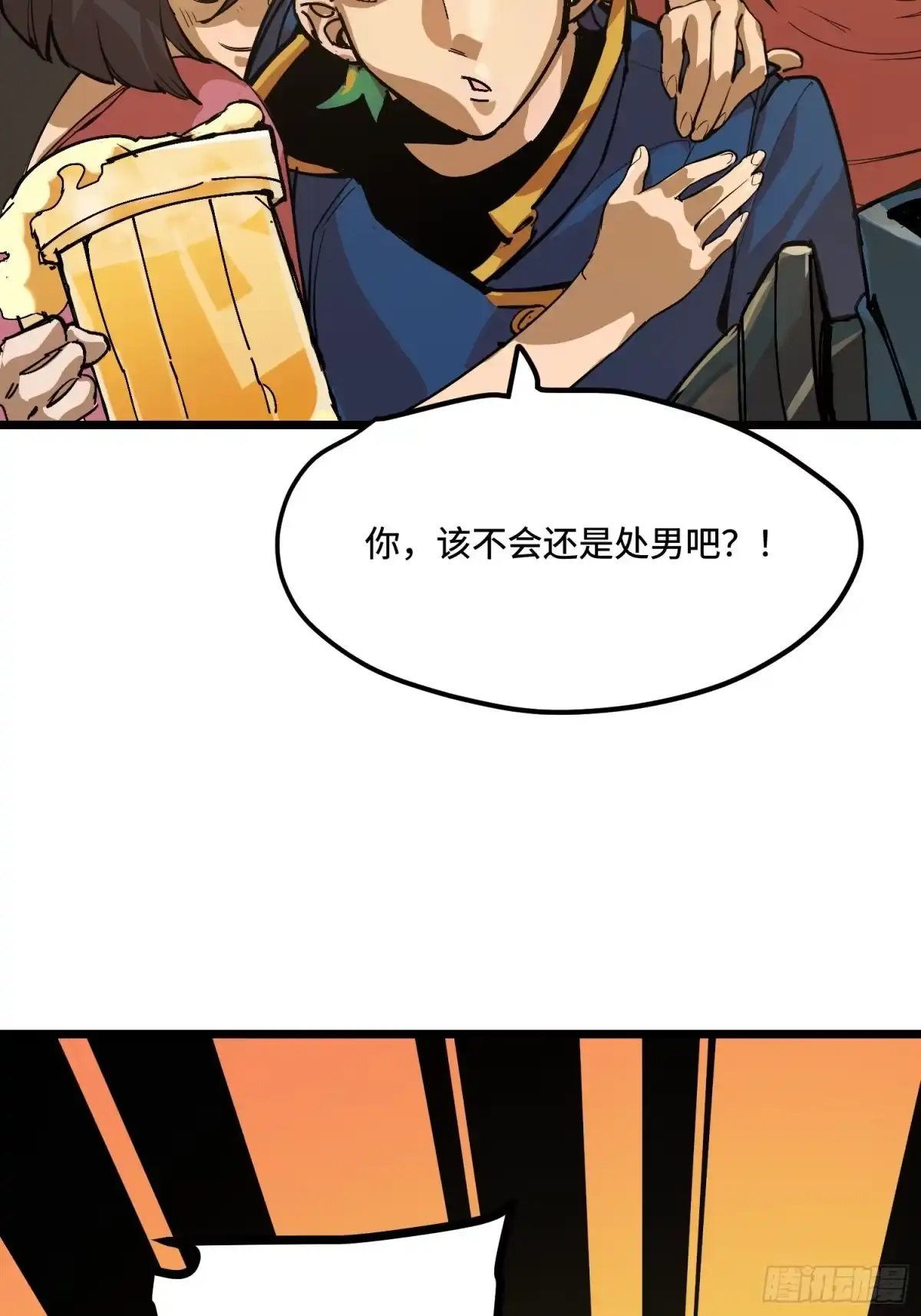 第24页