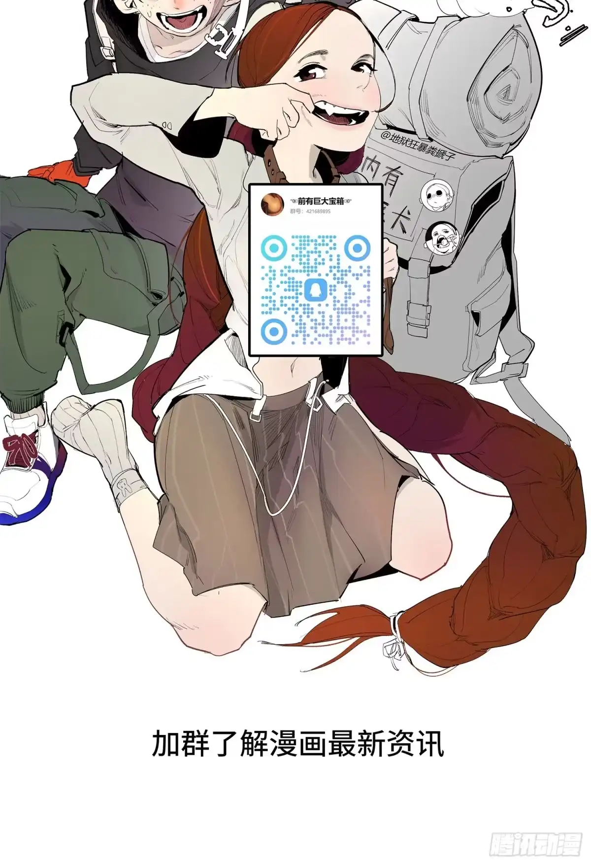 第67页