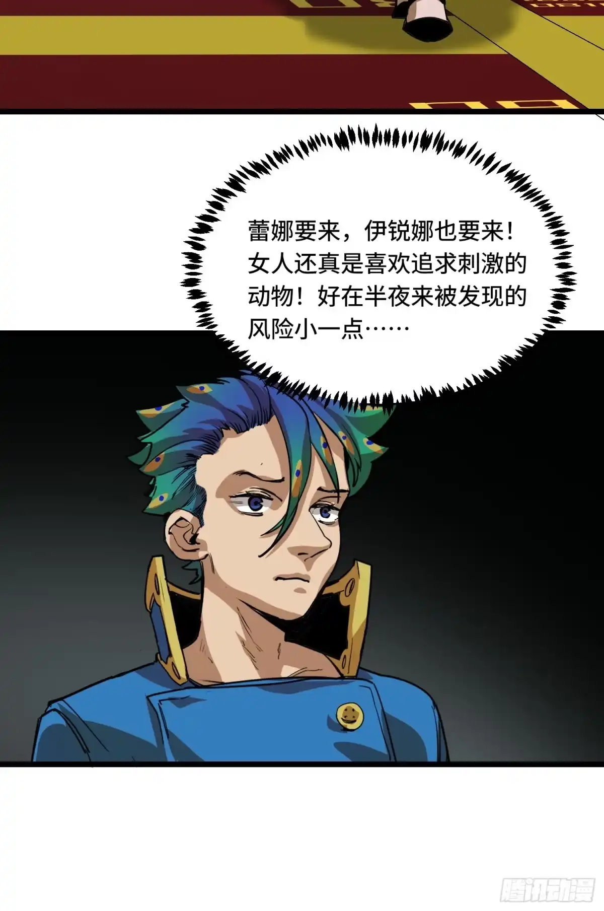 第51页