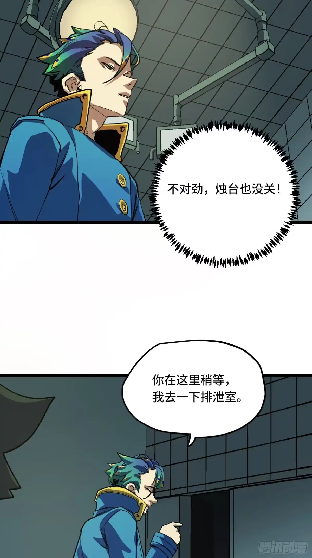 第55页