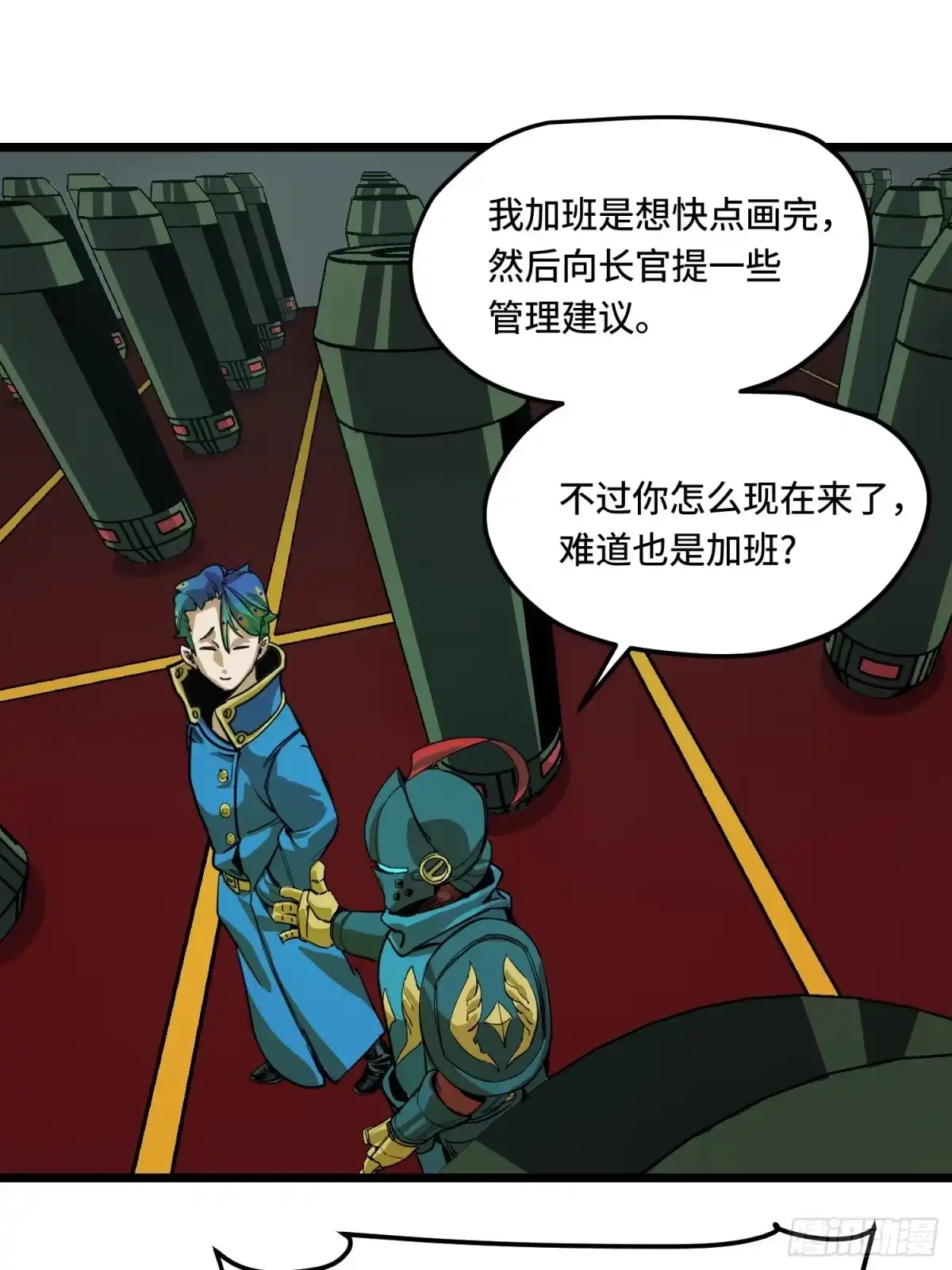 第59页