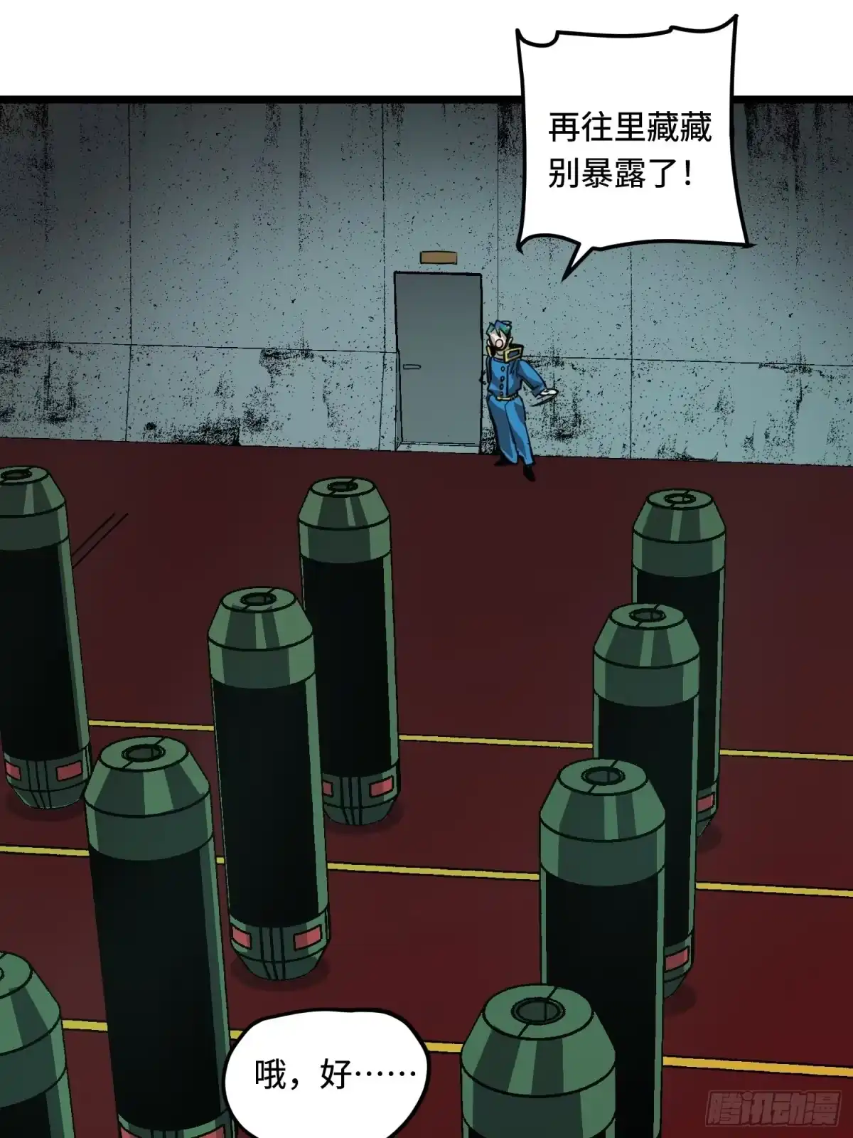 第63页