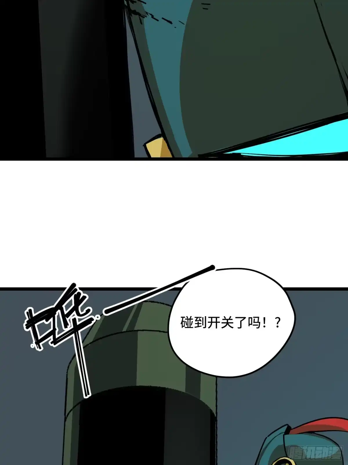 第67页