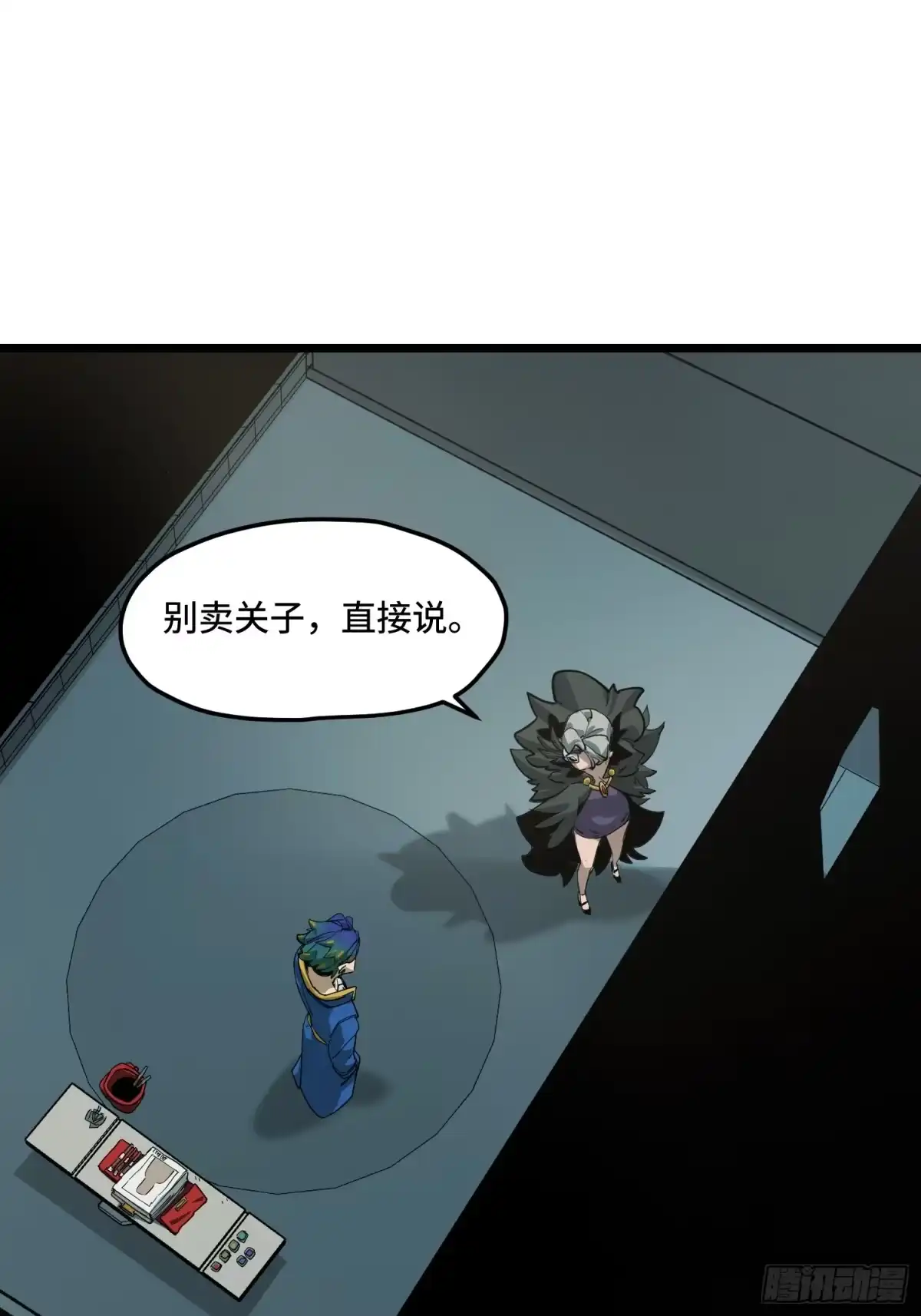 第37页
