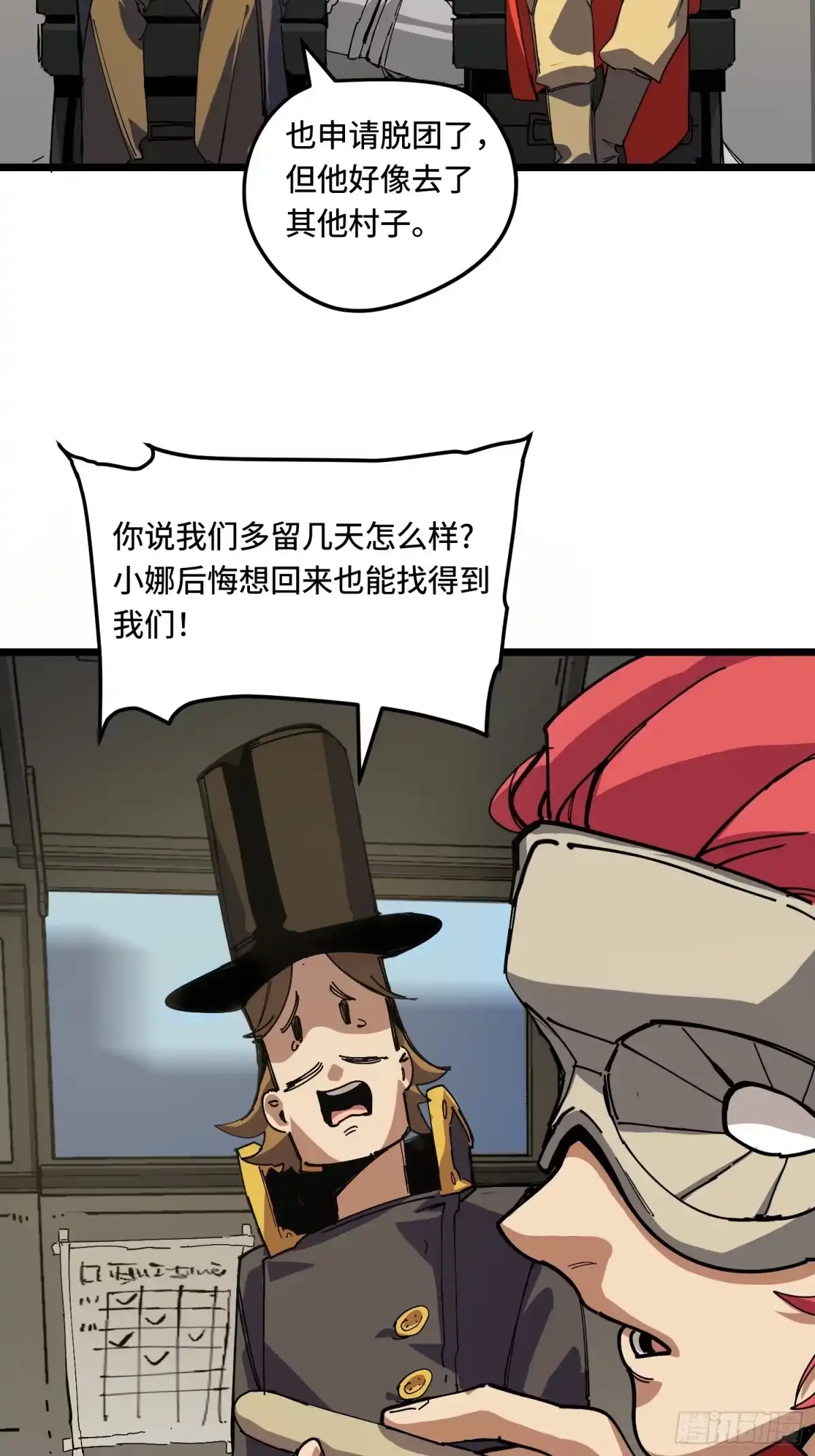 第52页
