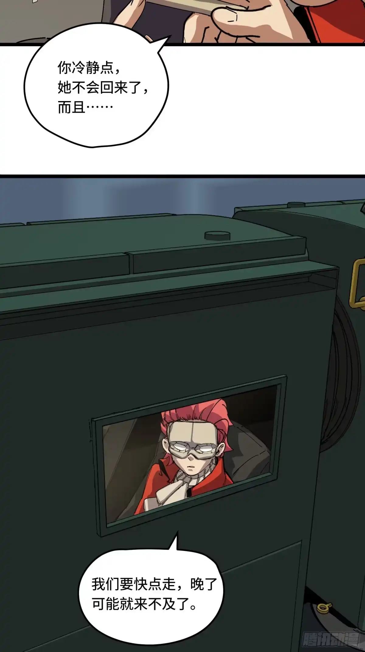 第53页