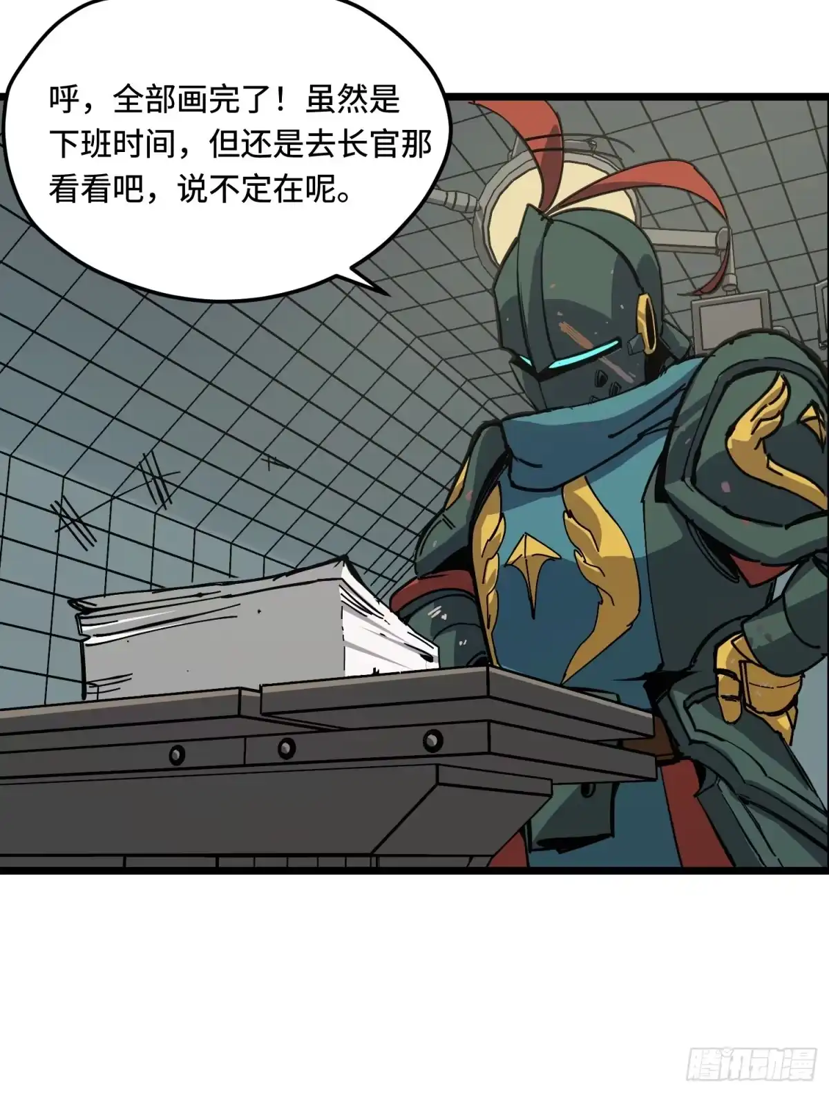 第55页